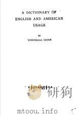 A DICTIONARY OF ENGLISH AND AMERICAN USAGE     PDF电子版封面    井上义昌编 