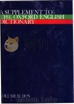 A SUPPLEMENT TO THE OXFORD ENGLISH DICTIONARY VOLUME  2  H-N（ PDF版）