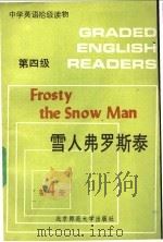 雪人弗罗斯泰 FROSTY THE SNOW MAN   1988  PDF电子版封面  7303001522  王碧霖编注 