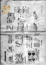 折板柚梯设计附图（ PDF版）