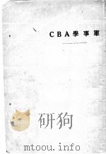军事学 A B C   1929  PDF电子版封面    张崇玖著作 