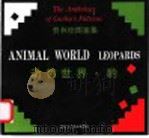 动物世界·豹（1992 PDF版）