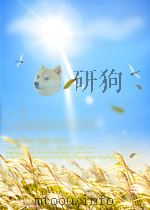 商法论文选萃     PDF电子版封面     
