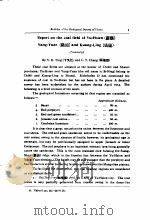 BULLETIN OF THE GEOLOGICAL SURVEY OF CHINA NUMBER 1（1919 PDF版）