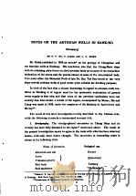 GEOLOGICAL BULLETIN NUMBER 16（1931 PDF版）