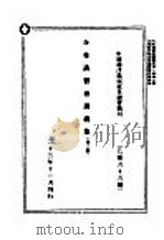 合作讲习会讲义集  第2版   1934  PDF电子版封面     