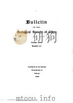 BULLETIN OF THE GEOLOGICAL SOCIETY OF CHINA VOL I   1922  PDF电子版封面     