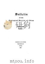 BULLETIN OF THE GEOLOGICAL SOCIETY OF CHINA VOL VI   1922  PDF电子版封面     