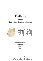 BULLETIN OF THE GEOLOGICAL SOCIETY OF CHINA VOL IX   1922  PDF电子版封面     
