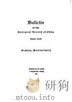 BULLETIN OF THE GEOLOGICAL SOCIETY OF CHINA VOL X   1922  PDF电子版封面     