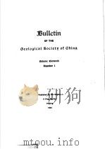BULLETIN OF THE GEOLOGICAL SOCIETY OF CHINA VOL XI   1922  PDF电子版封面     
