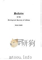 BULLETIN OF THE GEOLOGICAL SOCIETY OF CHINA VOL XII（1922 PDF版）