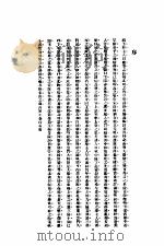 梅兰芳   1915  PDF电子版封面    庄铸九，杨右辛，赵君豪，潘毅华编 