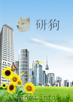 宋史职官司志考正     PDF电子版封面    邓广铭编 