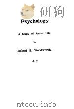 吴传士心理学  上  第2版（1925 PDF版）