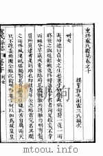 河南卢氏县志  第7册（ PDF版）