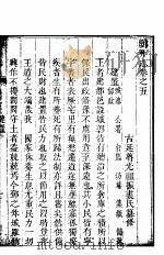 河南郑州志  第5-10卷（ PDF版）