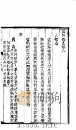 河北武邑县志  第8-10卷（1941 PDF版）