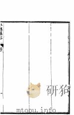 河北平乡县志  第1-3卷     PDF电子版封面     