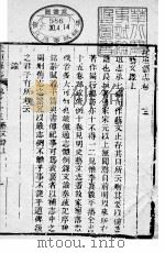 长垣县志  第13卷（1941 PDF版）