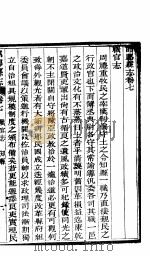 河北邯郸县志  第4册（1941 PDF版）