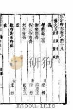河北正定府志  第48卷（1941 PDF版）