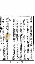 河北武强县志  第12卷   1943年02月  PDF电子版封面     