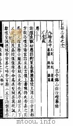 汲县志  第十-十二卷（ PDF版）