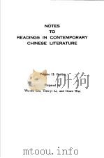 Readings in ontemporary Chinese Literature     PDF电子版封面    柳无忌，李田意合编 