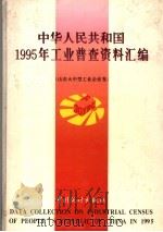 中华人民共和国会计法   1997  PDF电子版封面  7503622415  中华人民共和国财政部会计司编 