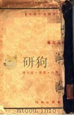 奇剑及其他（ PDF版）