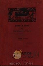 屠格湼夫散文诗   1931  PDF电子版封面    （俄国）屠格湼夫著；白棣，清野合译 