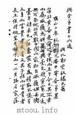郑板桥全集   1935  PDF电子版封面    郑燮著 