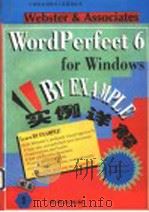 WordPerfect 6 for Windows实例详解   1994  PDF电子版封面  7507707571  Peter Bloxsom Glen Walller著；吕建 