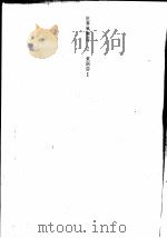 东南亚  第2版   1979  PDF电子版封面    世界文明史·世界风物志联合编译小组 