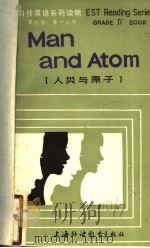 人类与原子   1986  PDF电子版封面  7218·139  薛松山等选注；戴炜华审订 