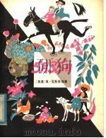 5月35日   1983  PDF电子版封面  R13024·162  （西德）埃·克斯特纳著 