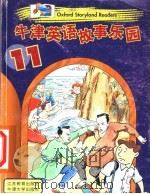 牛津英语故事乐园   1998  PDF电子版封面  7534332656  陈新主编 