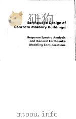 EARTHQUAKE DESIGN OF CONCRETE MASONRY BUILDINGS:VOLUME RESPONSE SPECTRA ANALYSIS AND GENERAL EARTHQU     PDF电子版封面    ROBERT E.ENGLEKIRK  GARY C.HAR 