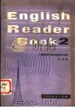 英语读物  第2册（1981 PDF版）