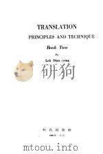 英语翻译理论与技巧  下   1958  PDF电子版封面    LOH DIAN-YANG 