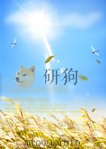 管道施工简明手册   1990  PDF电子版封面    王旭编 