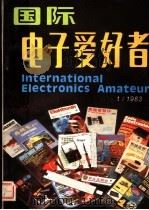 国际电子爱好者   1983  PDF电子版封面  13214·23  《国际电子爱好者》编辑组编 