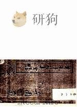 莆风清籁集  第7-9卷（ PDF版）