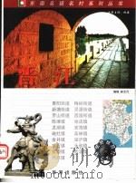 晋江（ PDF版）