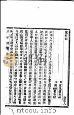 东华录  康熙  9-13（ PDF版）