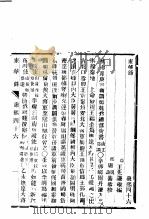 东华录  康熙  46-51（ PDF版）