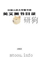 中国人民大学图书馆英文图书目录   1962  PDF电子版封面     
