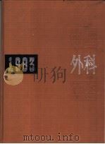 中国外科年鉴  1983   1983  PDF电子版封面  14048·4484  《中国外科年鉴》编辑委员会编 