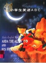 小学生美语 ABC 2   1997  PDF电子版封面  7532053490   